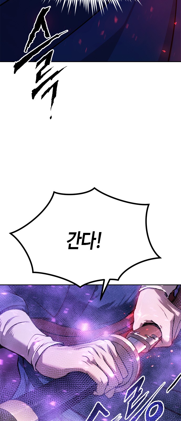 93 페이지