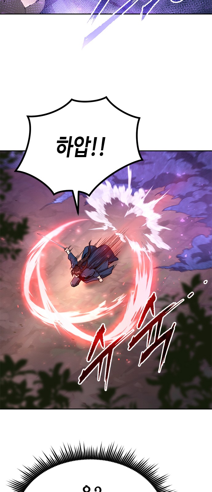 94 페이지