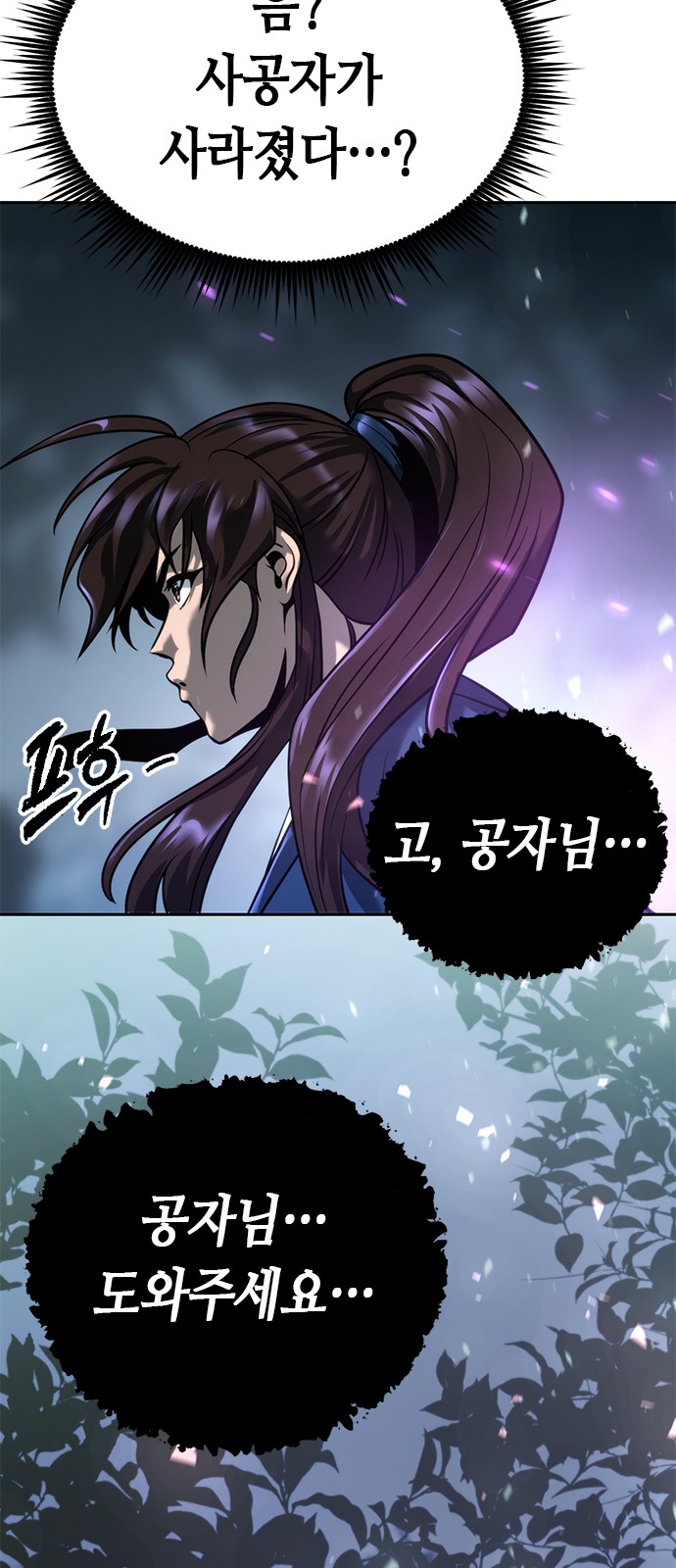 95 페이지