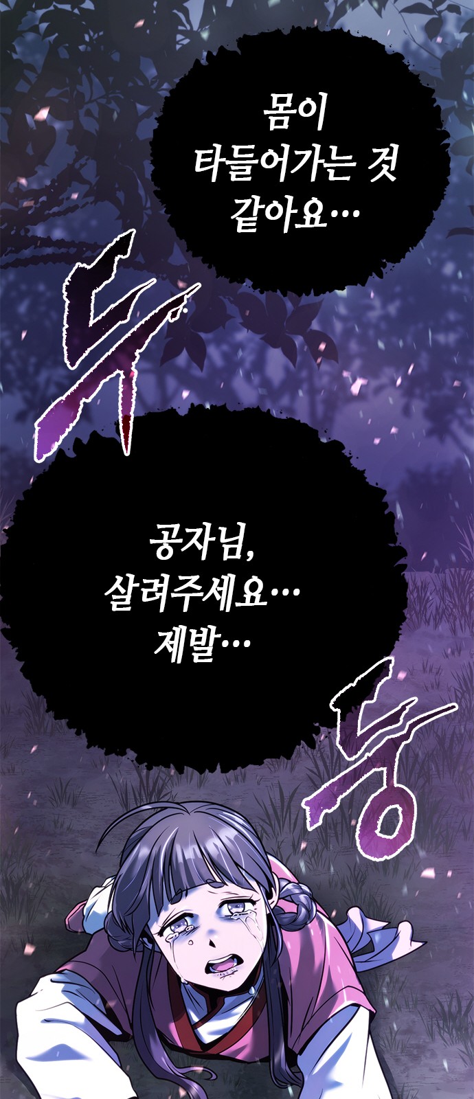 96 페이지