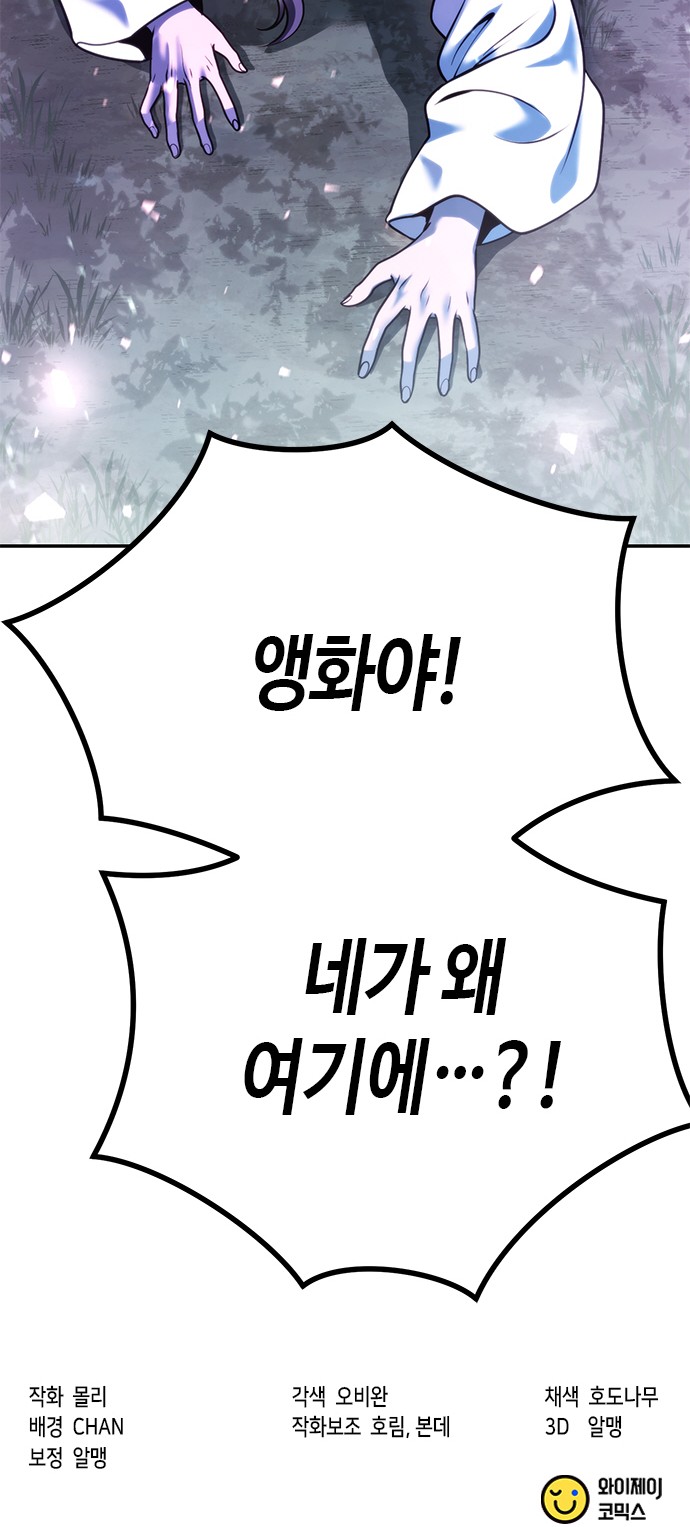 97 페이지