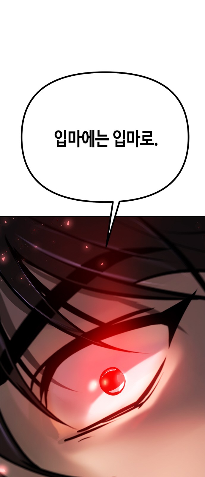 103 페이지