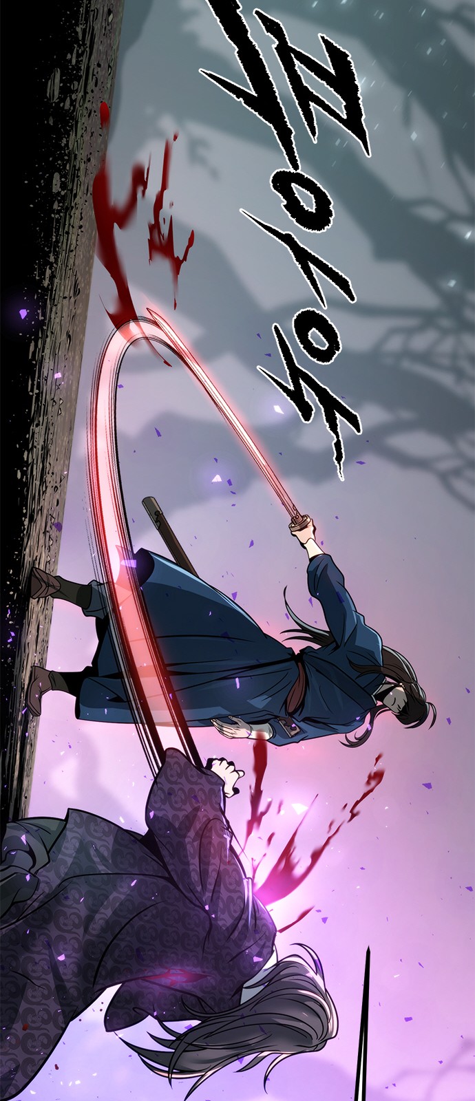 105 페이지
