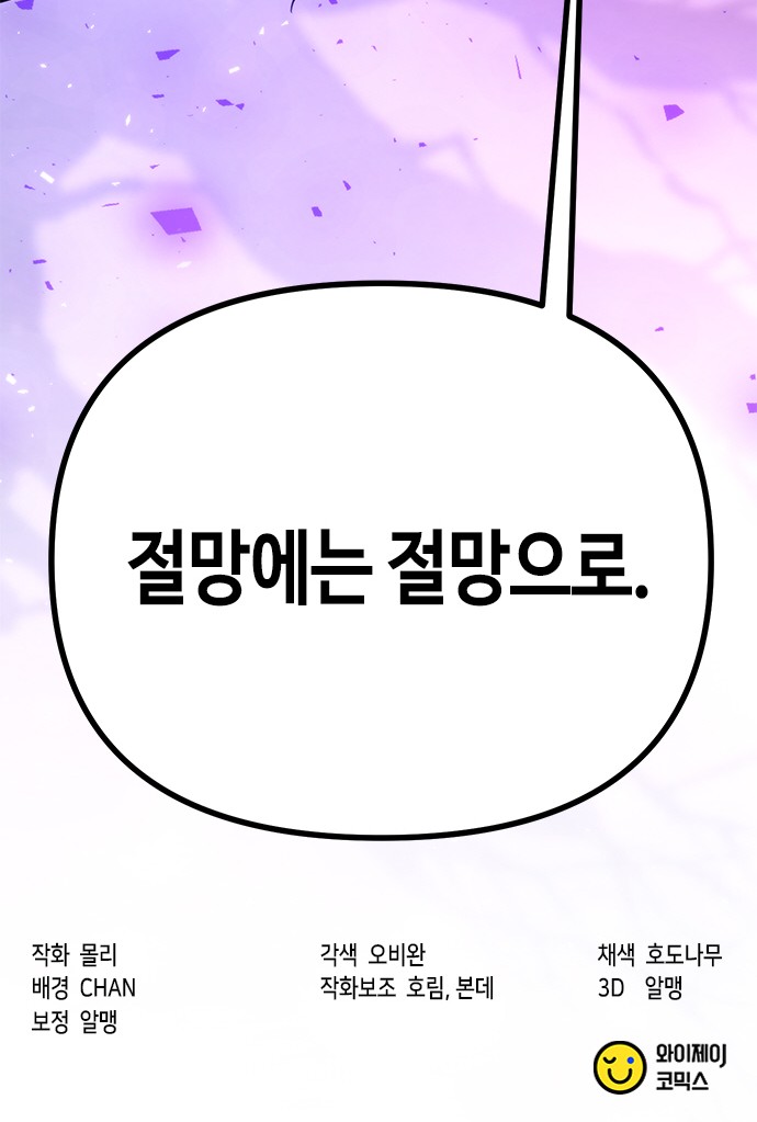106 페이지