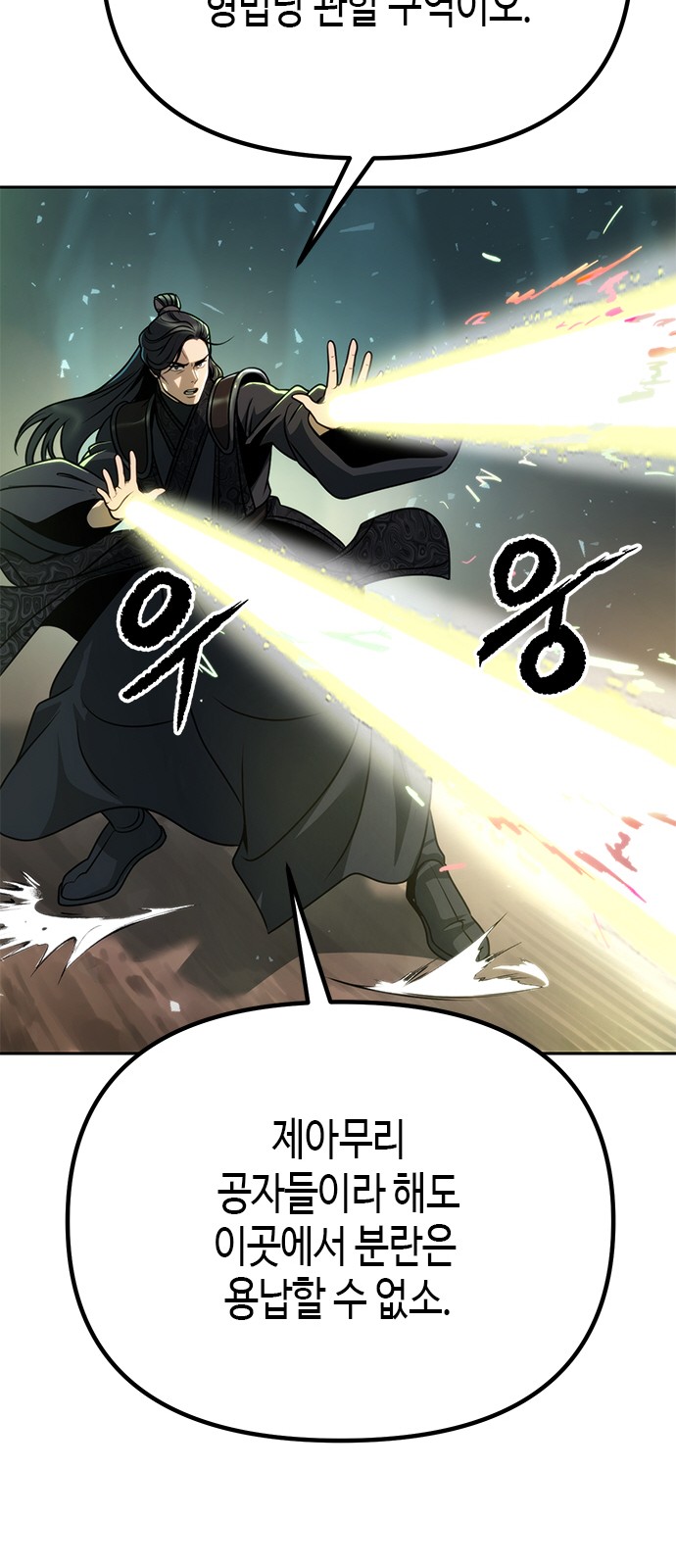 71 페이지