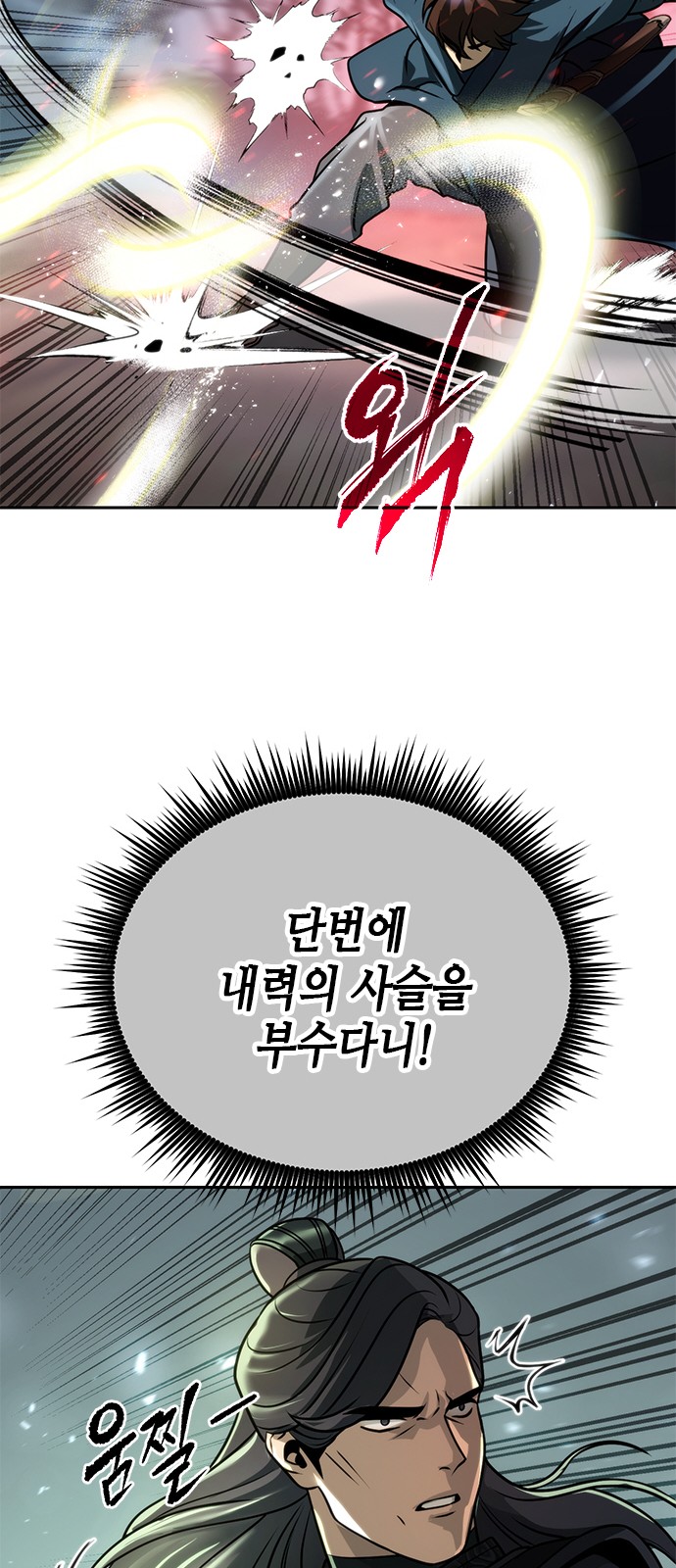 74 페이지