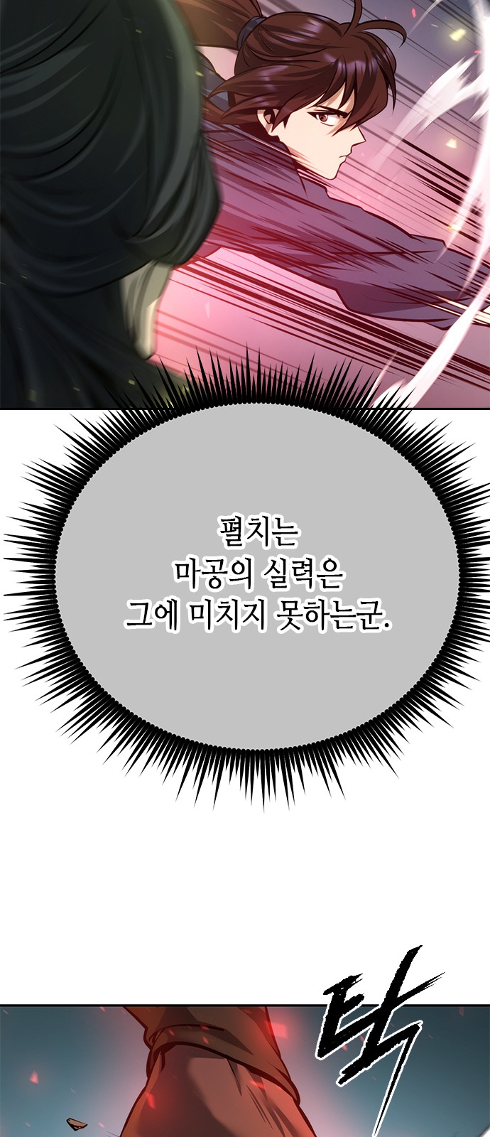 79 페이지