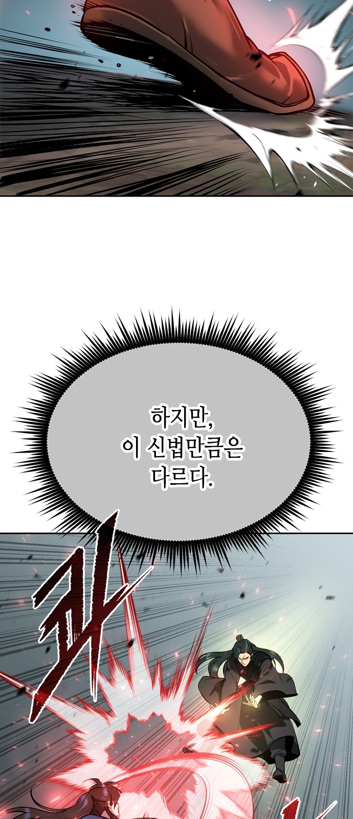 80 페이지