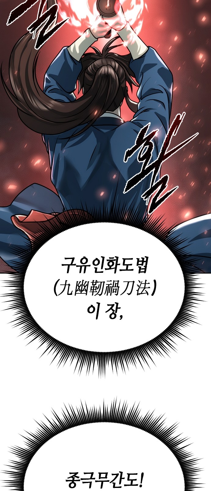 83 페이지