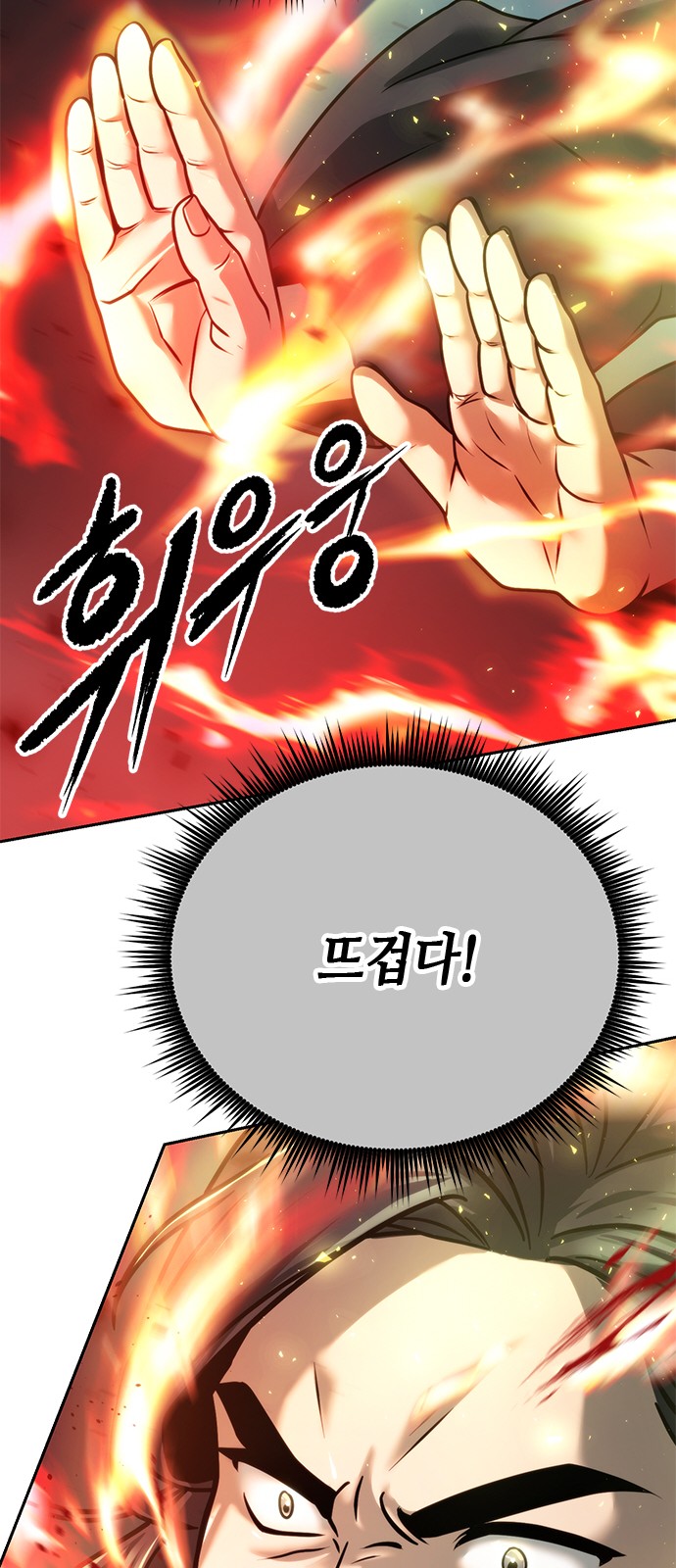 87 페이지