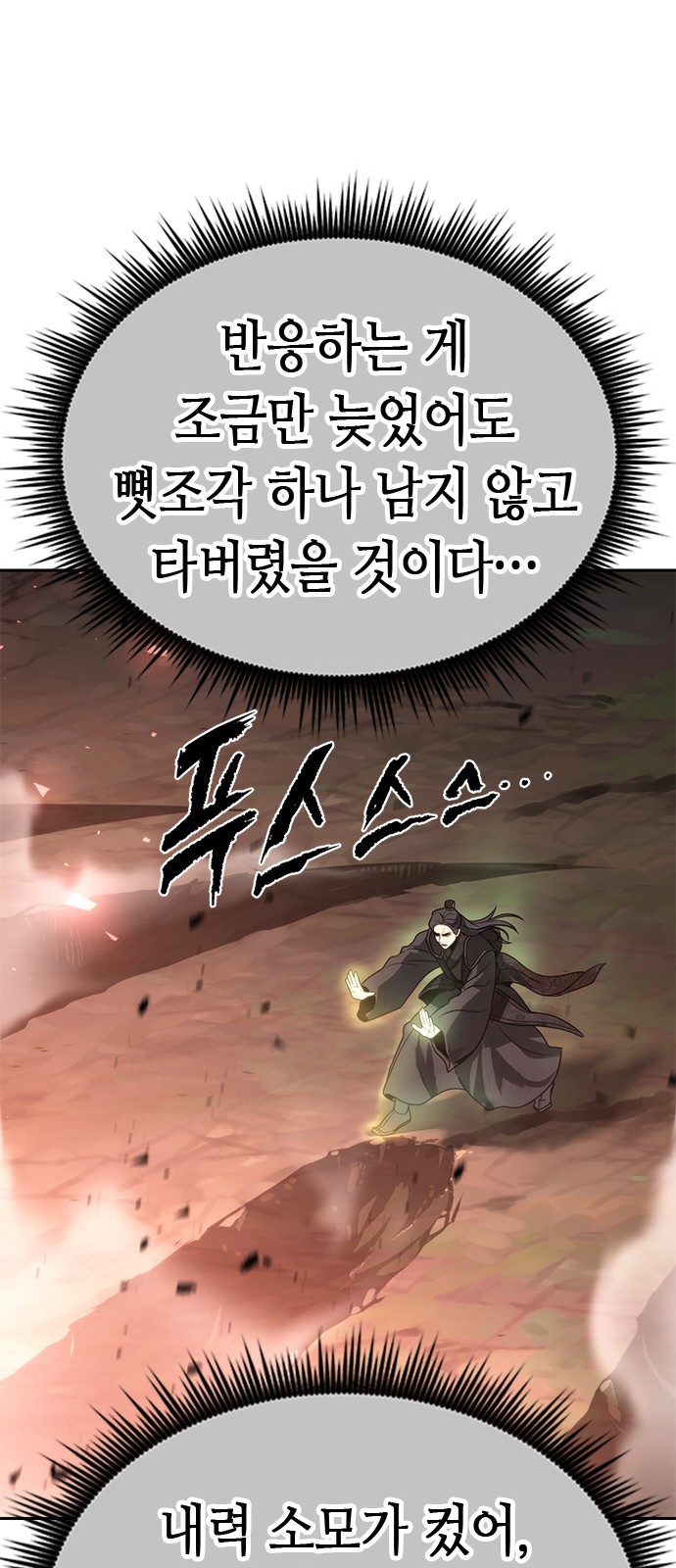 90 페이지
