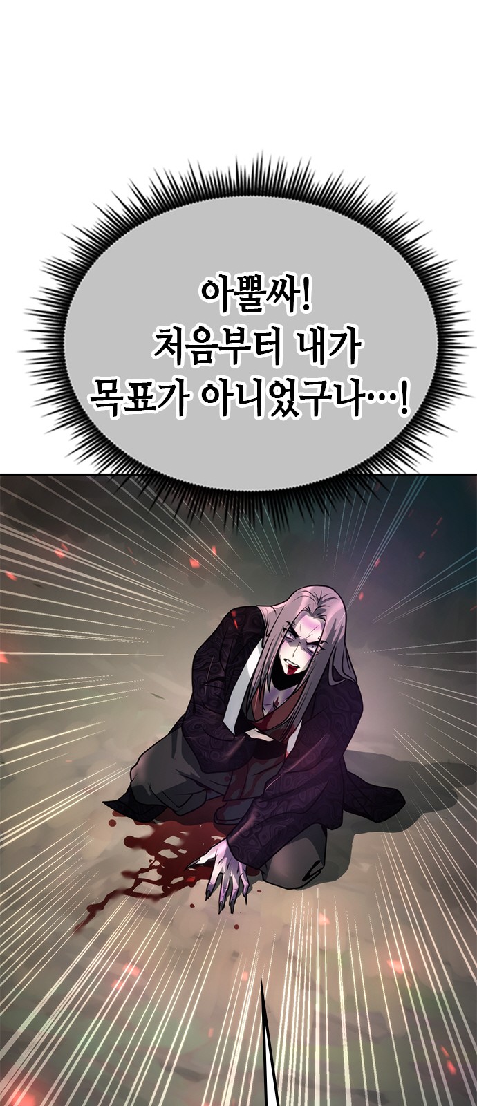 94 페이지
