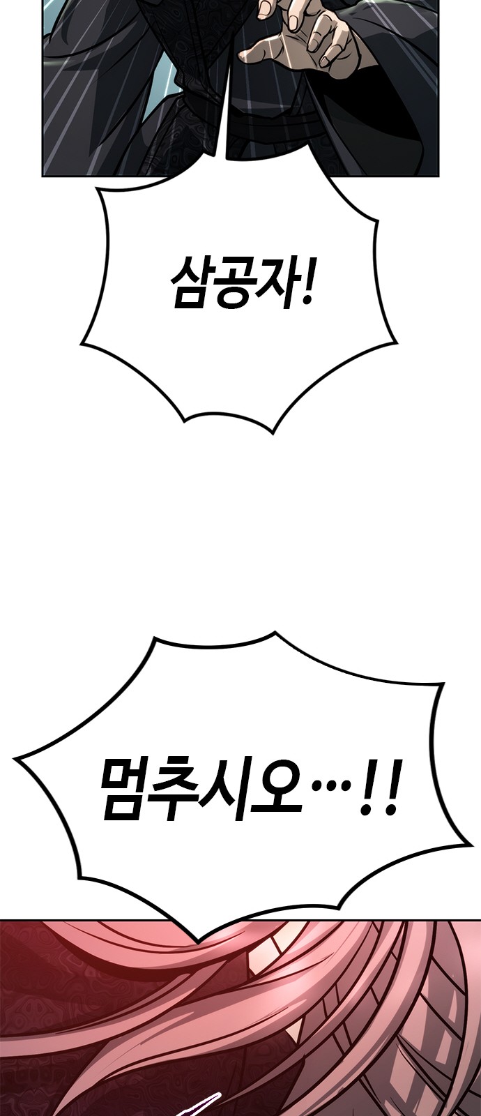 96 페이지