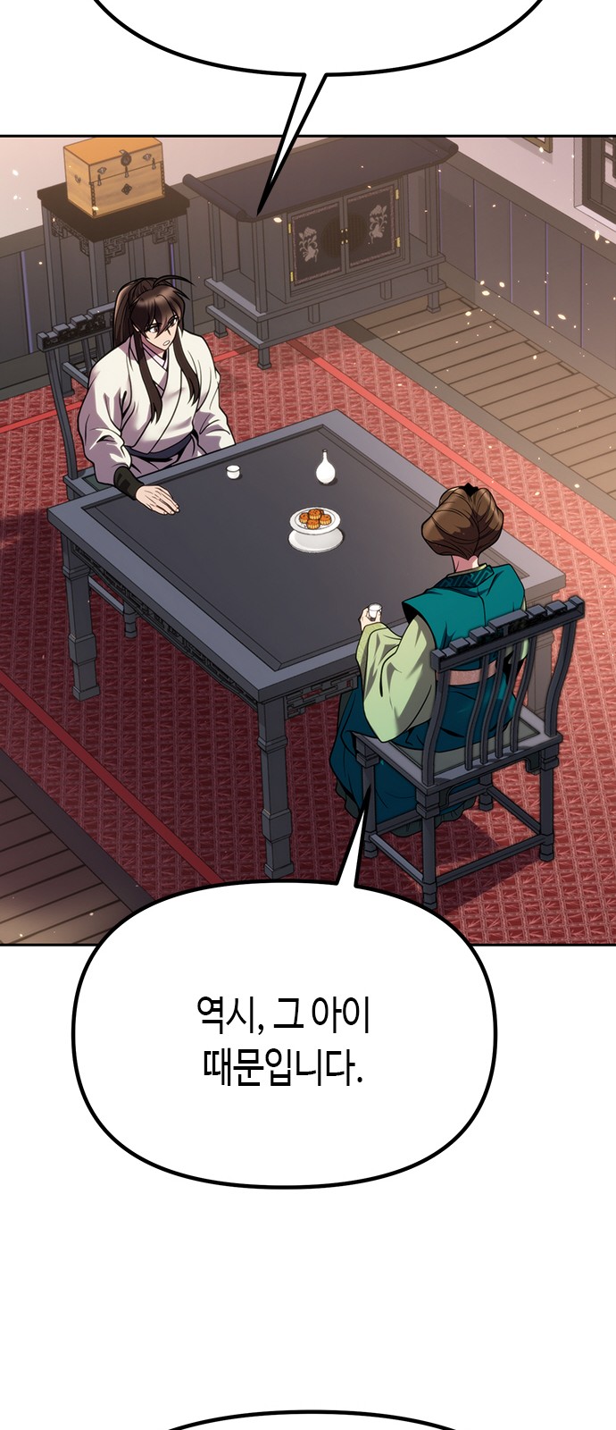 100 페이지