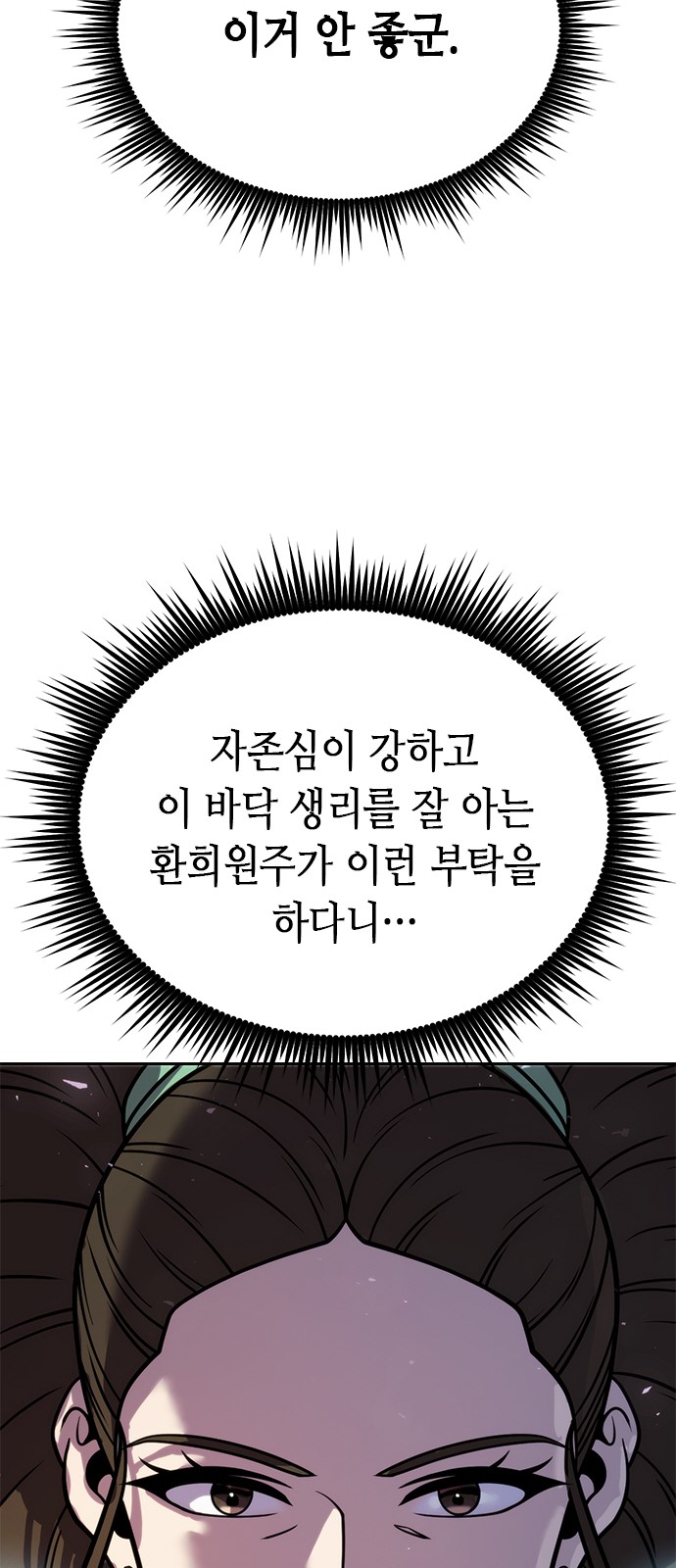 103 페이지