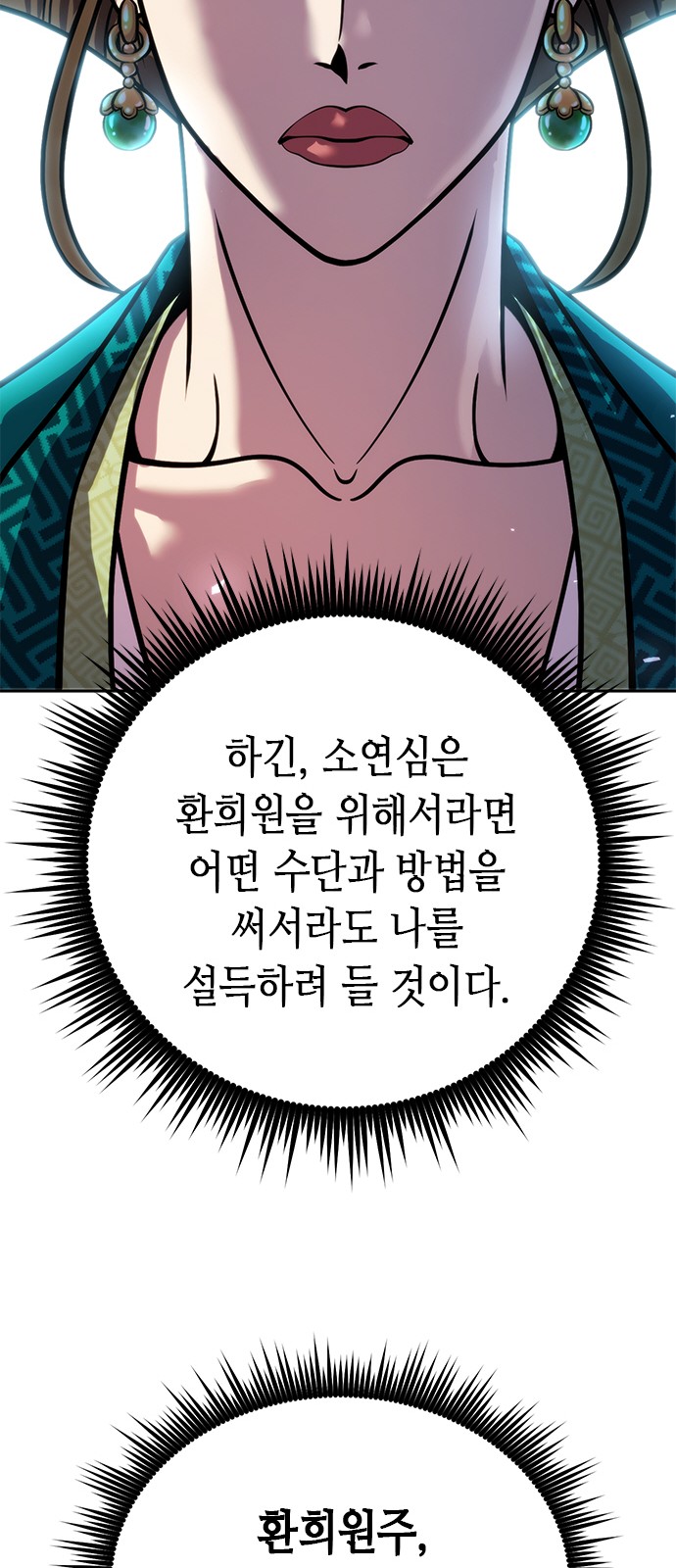 104 페이지