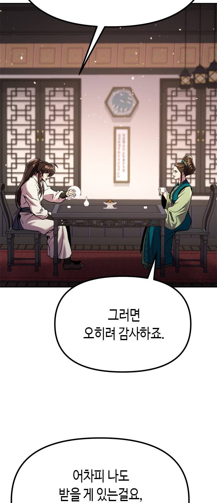 107 페이지