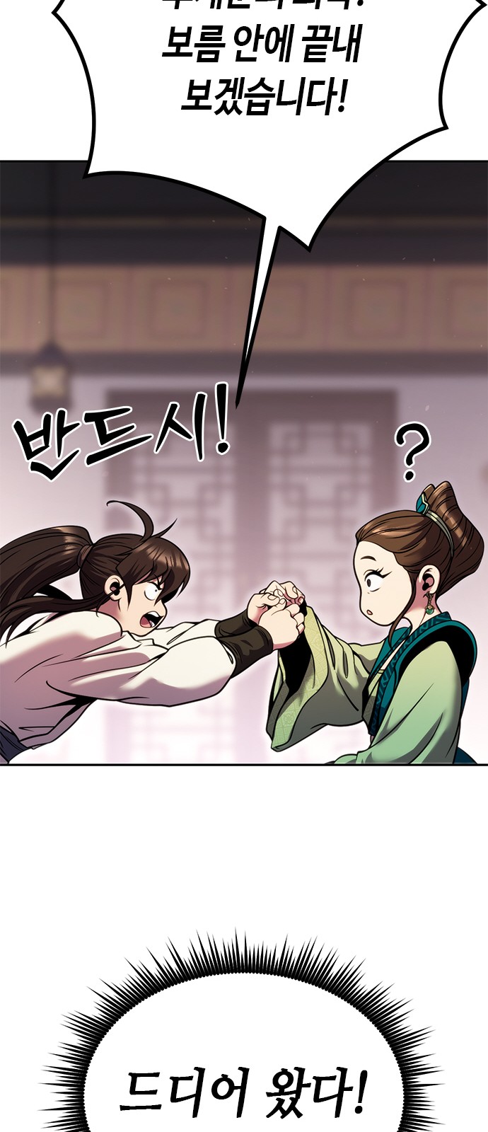 114 페이지