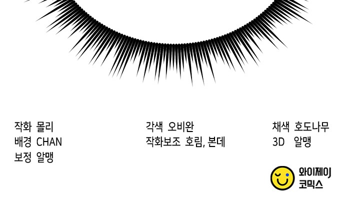 116 페이지