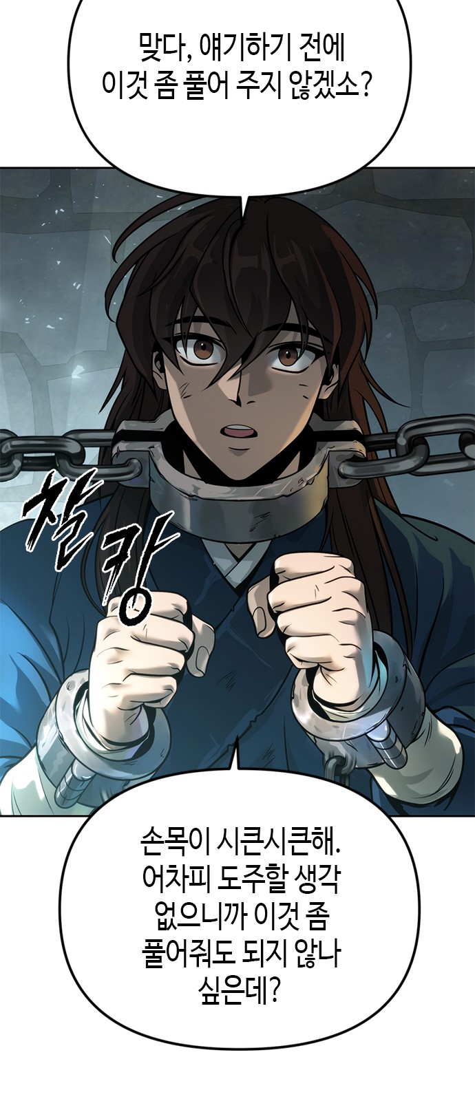 17 페이지