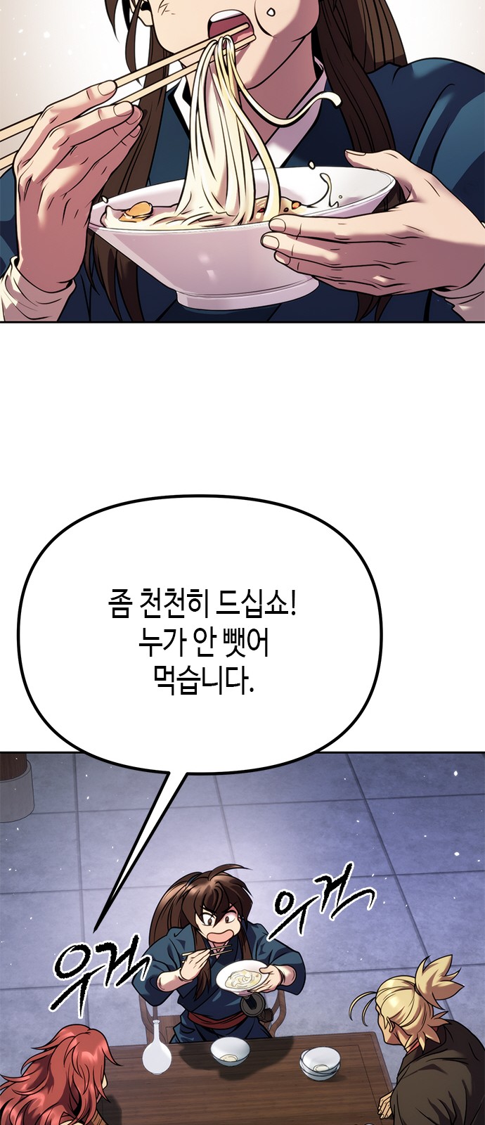 41 페이지