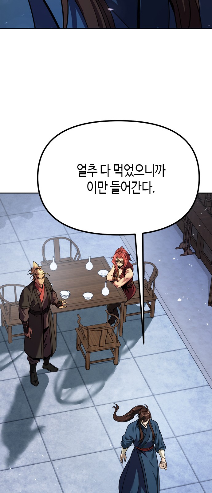 52 페이지