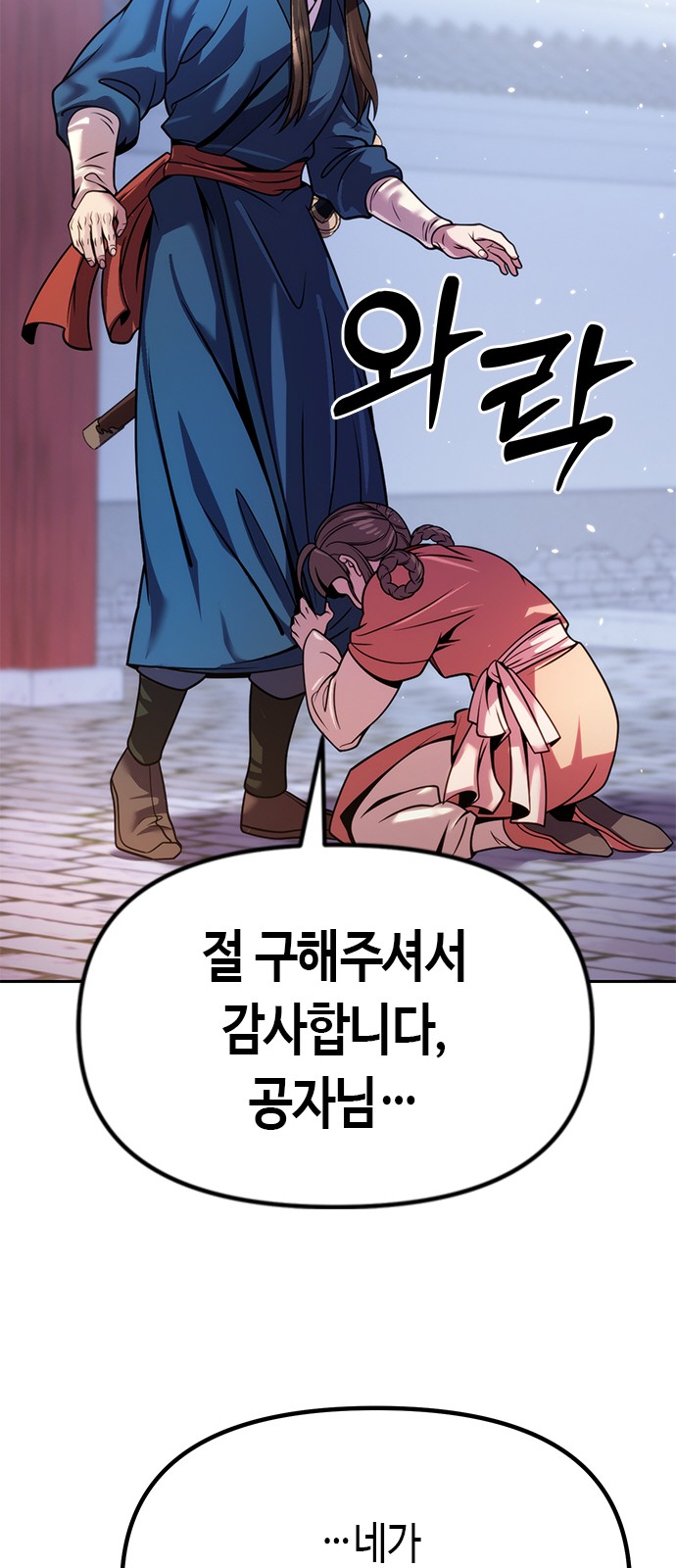 63 페이지