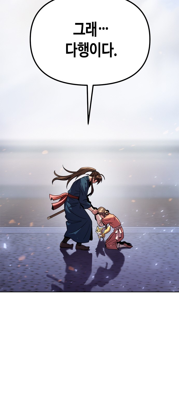 66 페이지