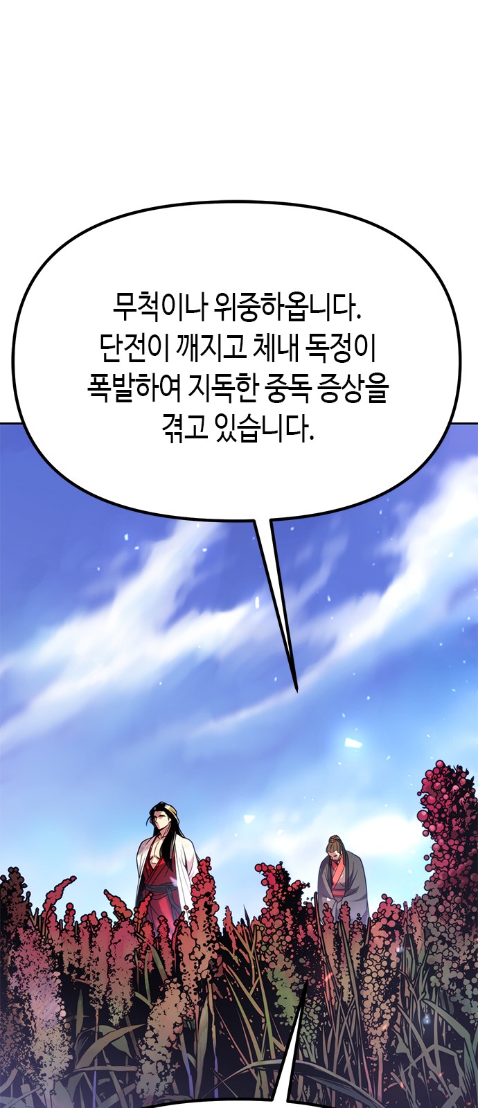 68 페이지