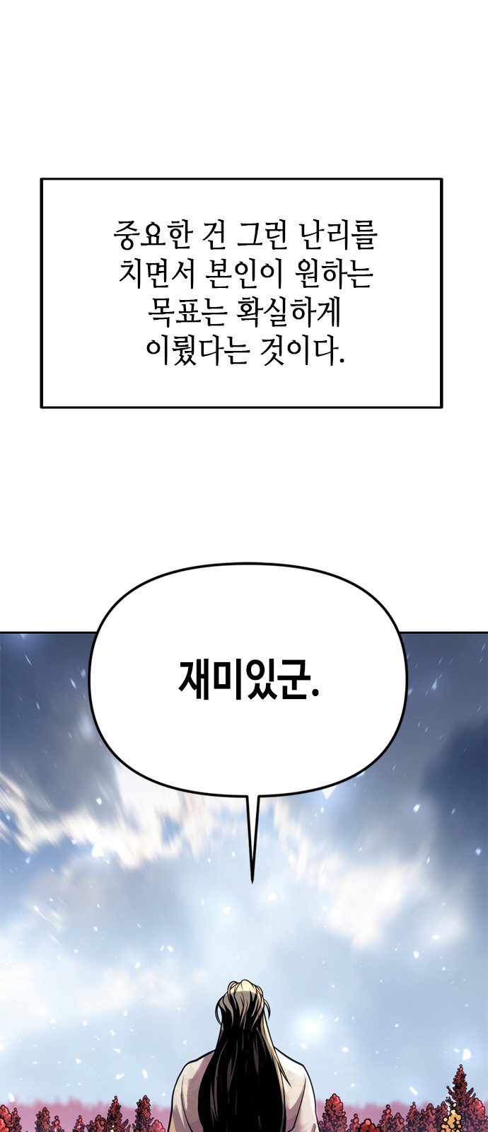 76 페이지