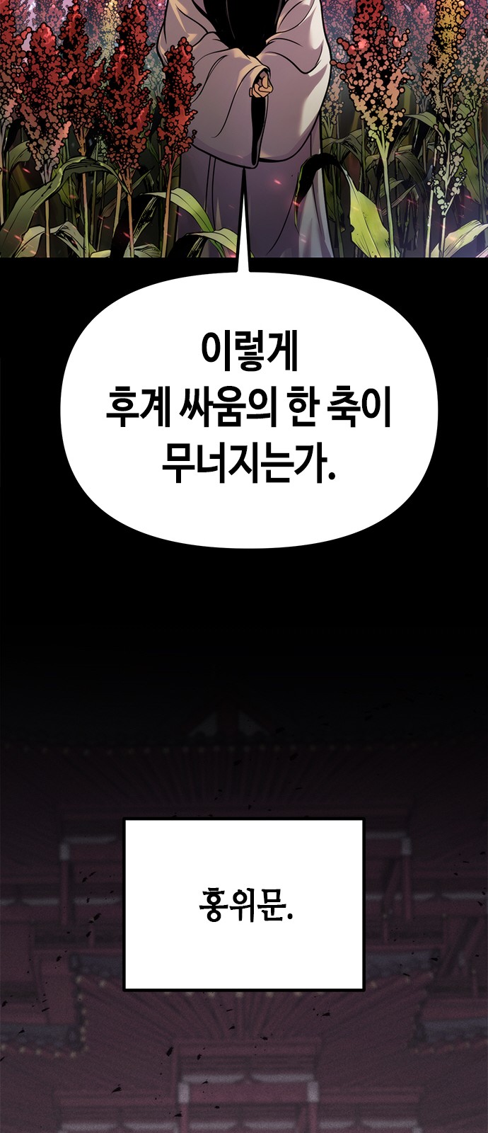 77 페이지