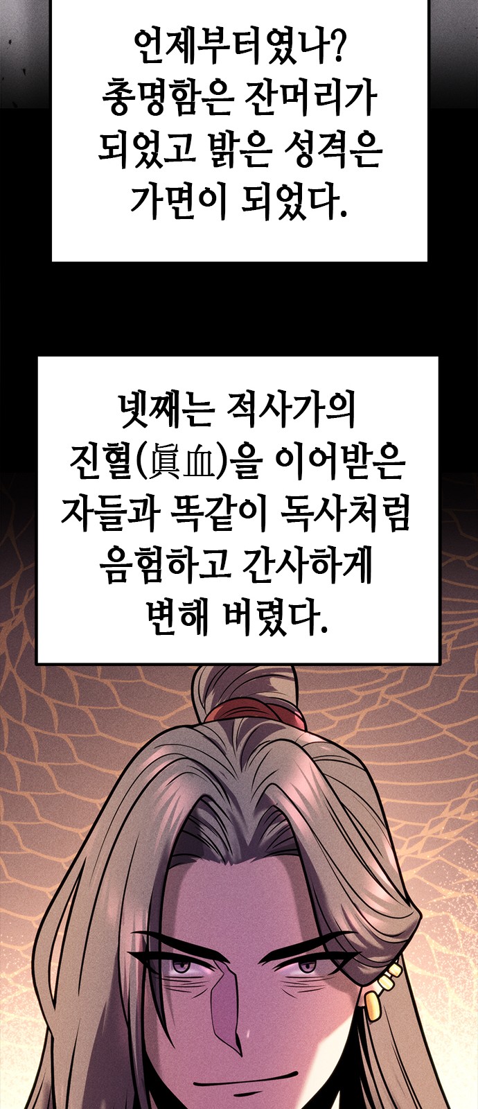 79 페이지
