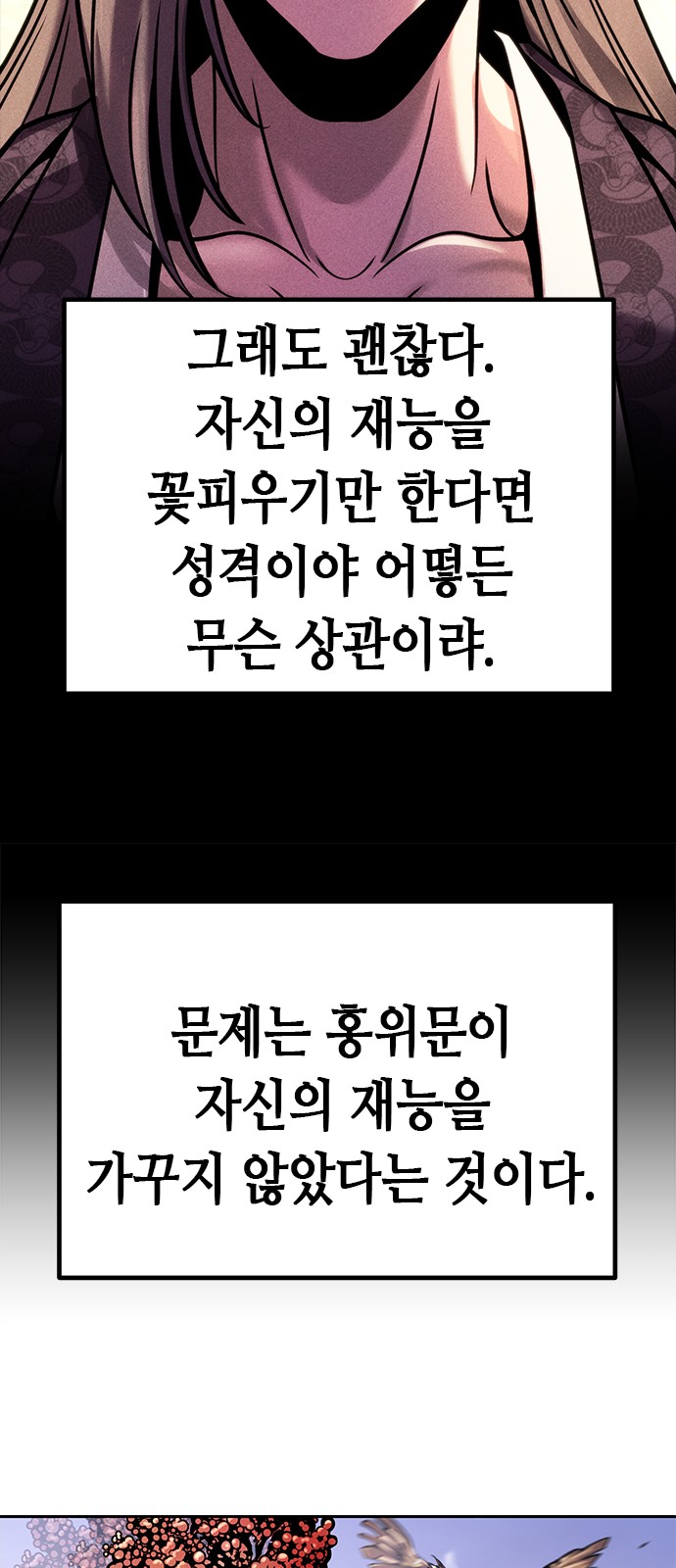 80 페이지