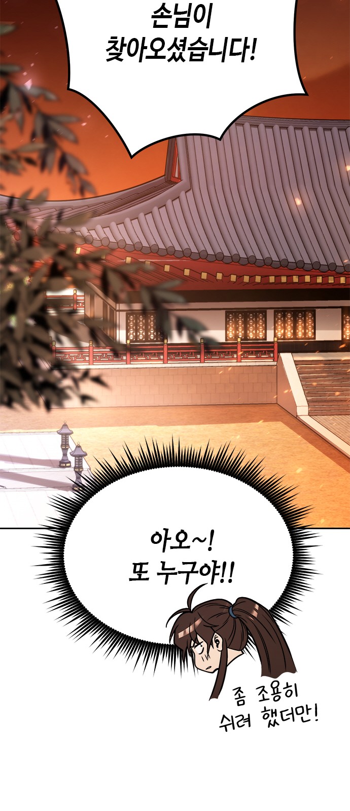 87 페이지