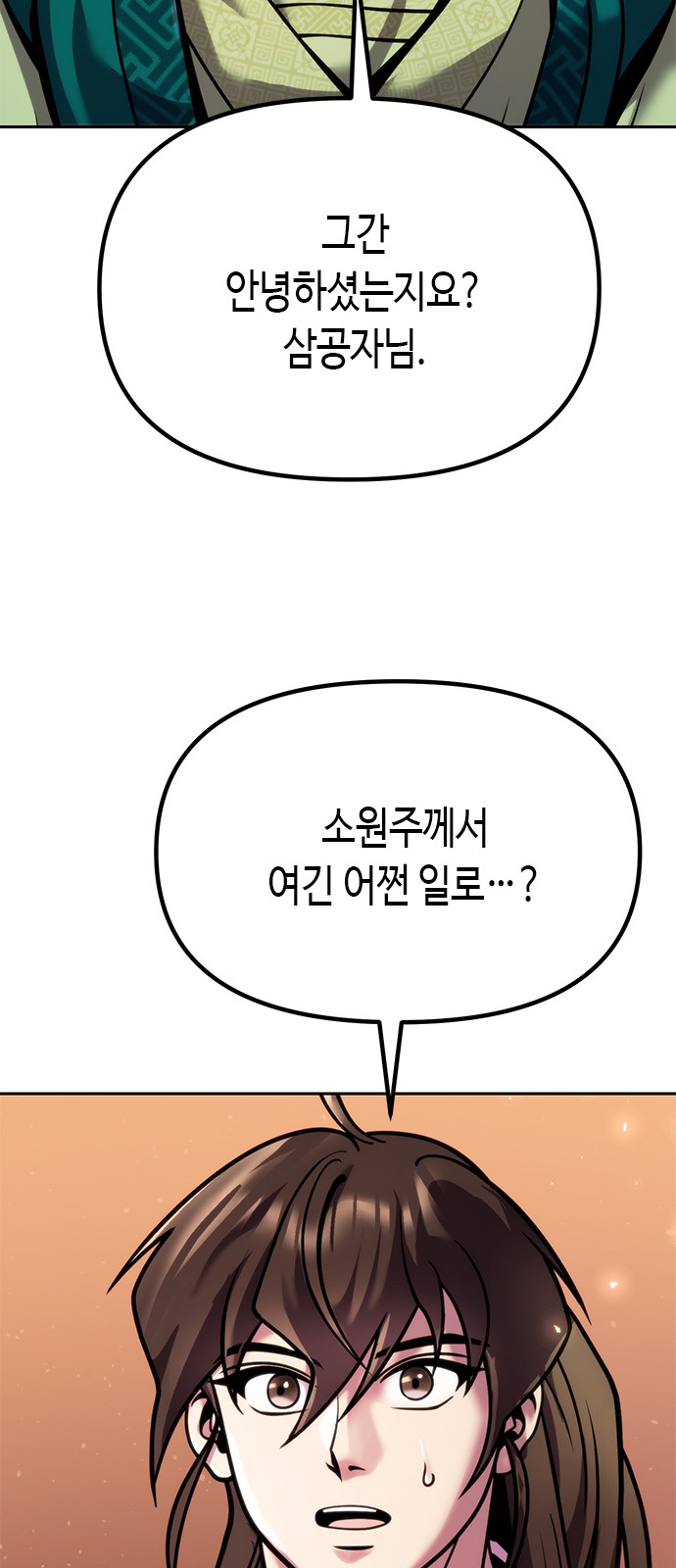 89 페이지