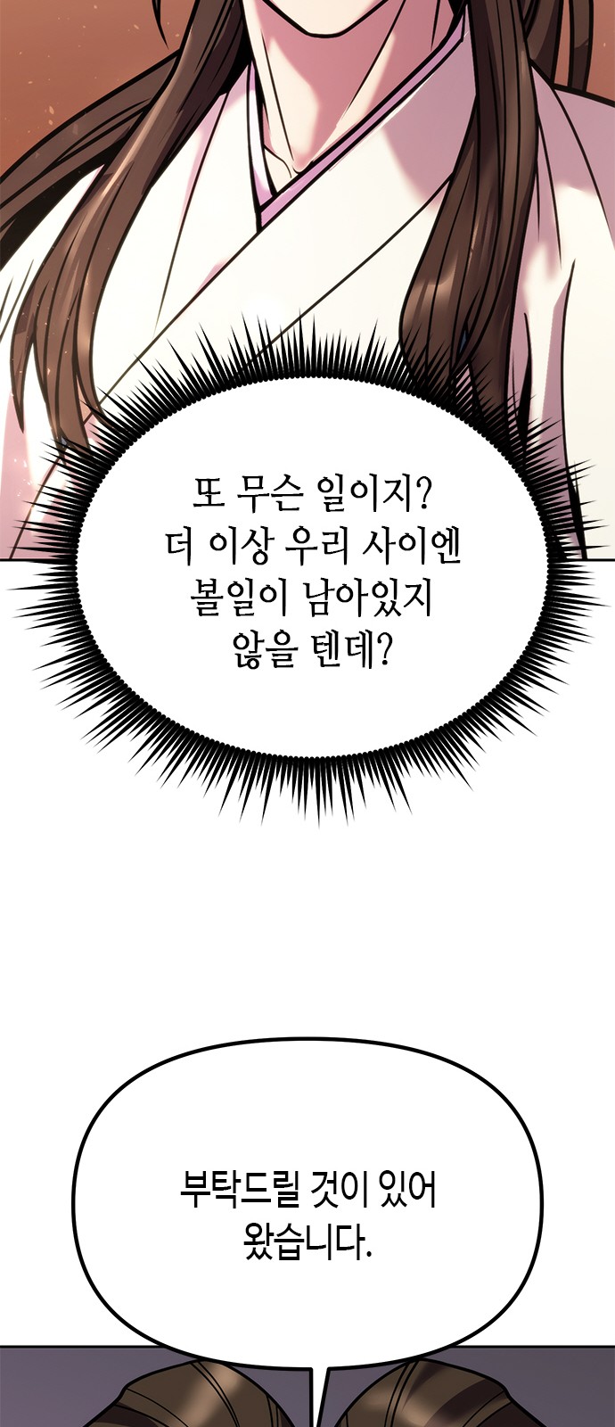90 페이지