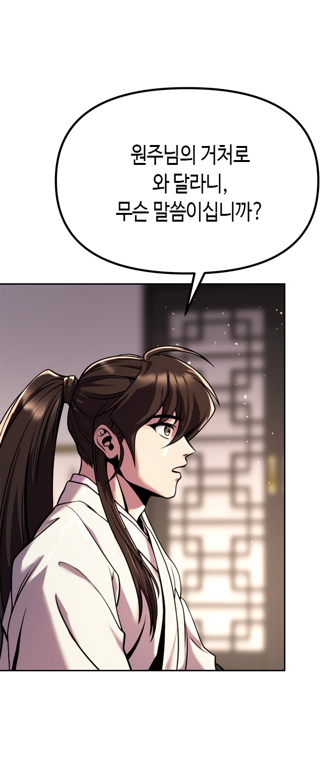92 페이지