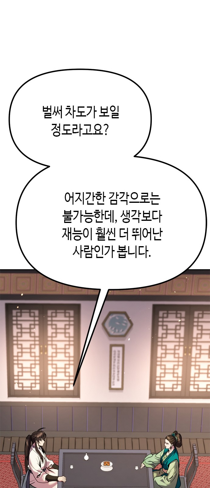 94 페이지