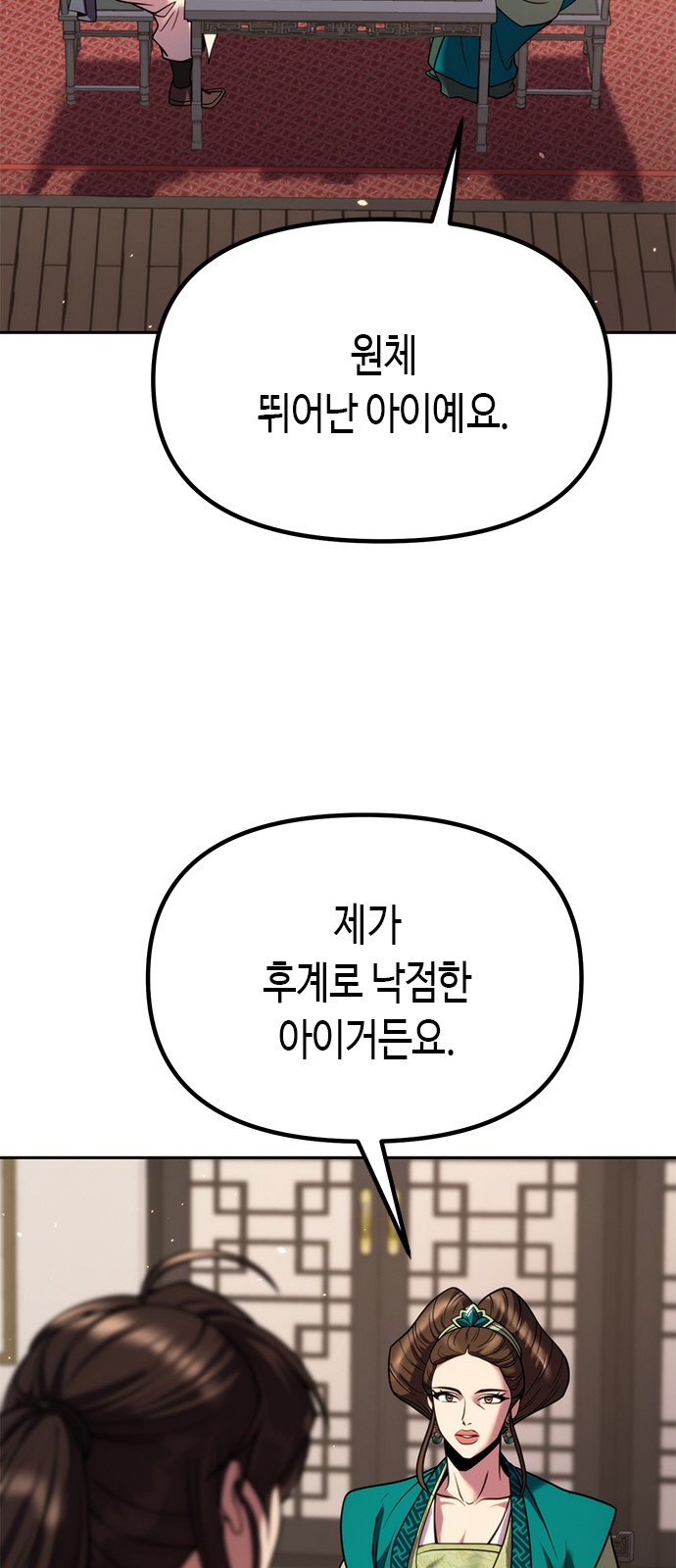 95 페이지