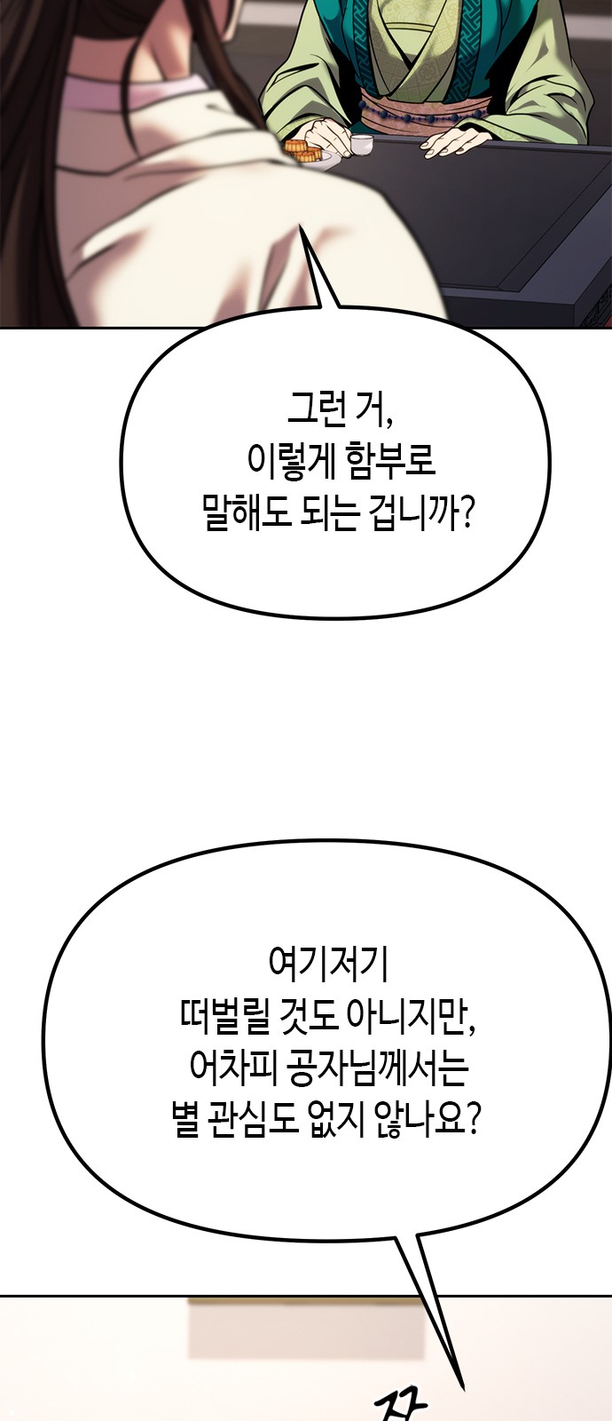96 페이지