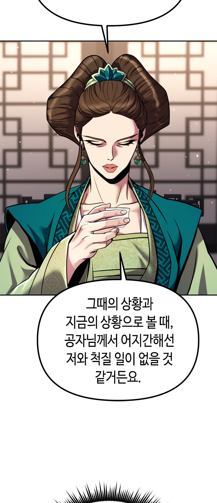 98 페이지