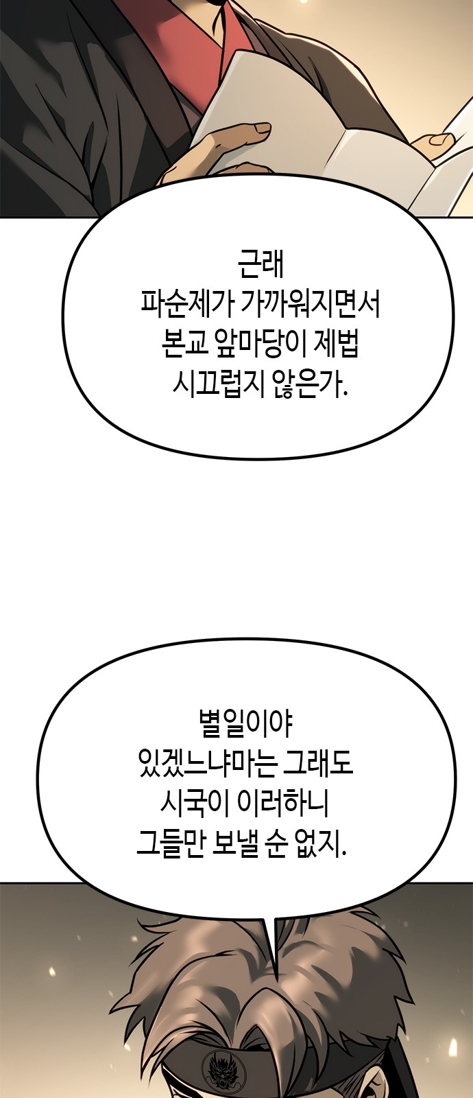 10 페이지