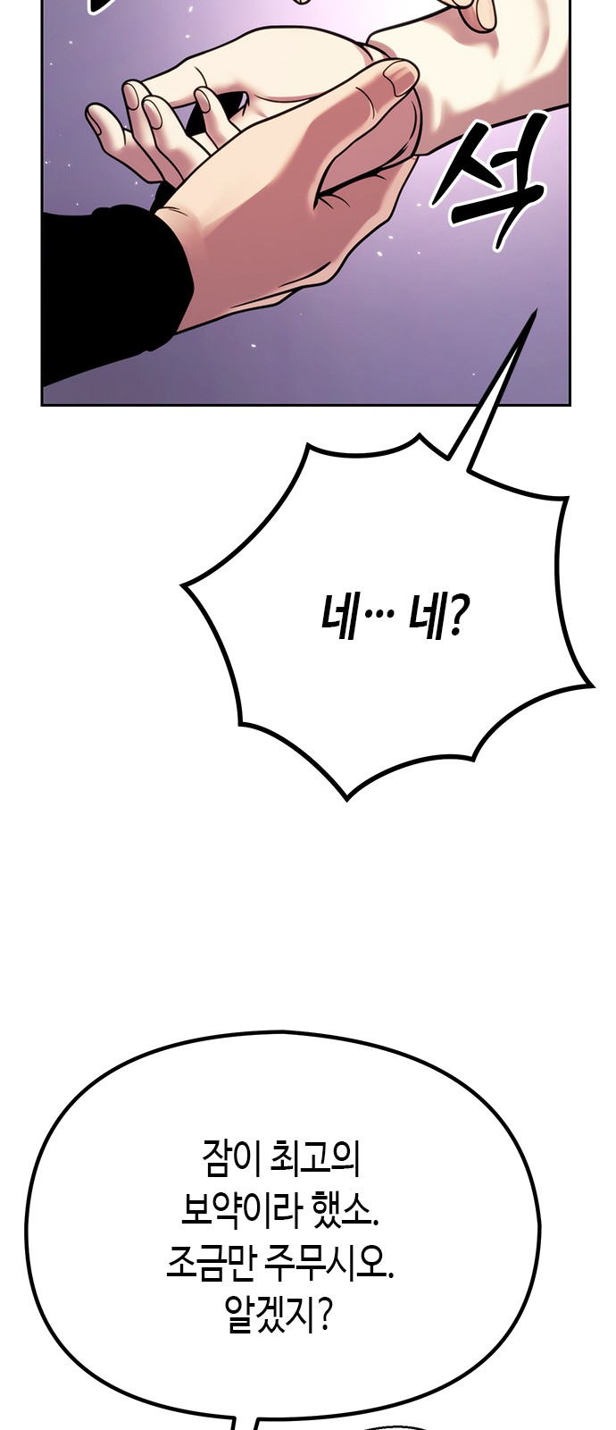 100 페이지