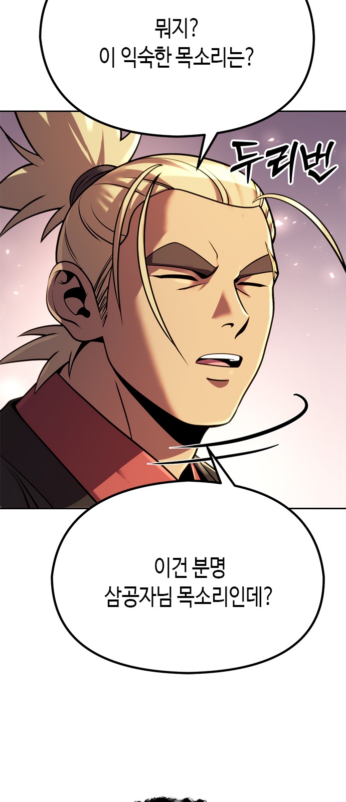 103 페이지
