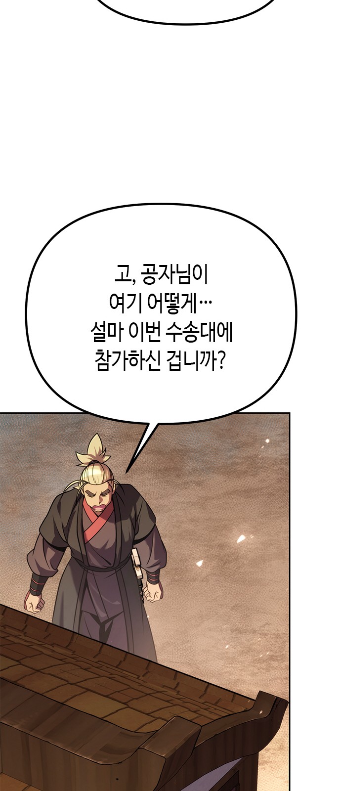 105 페이지