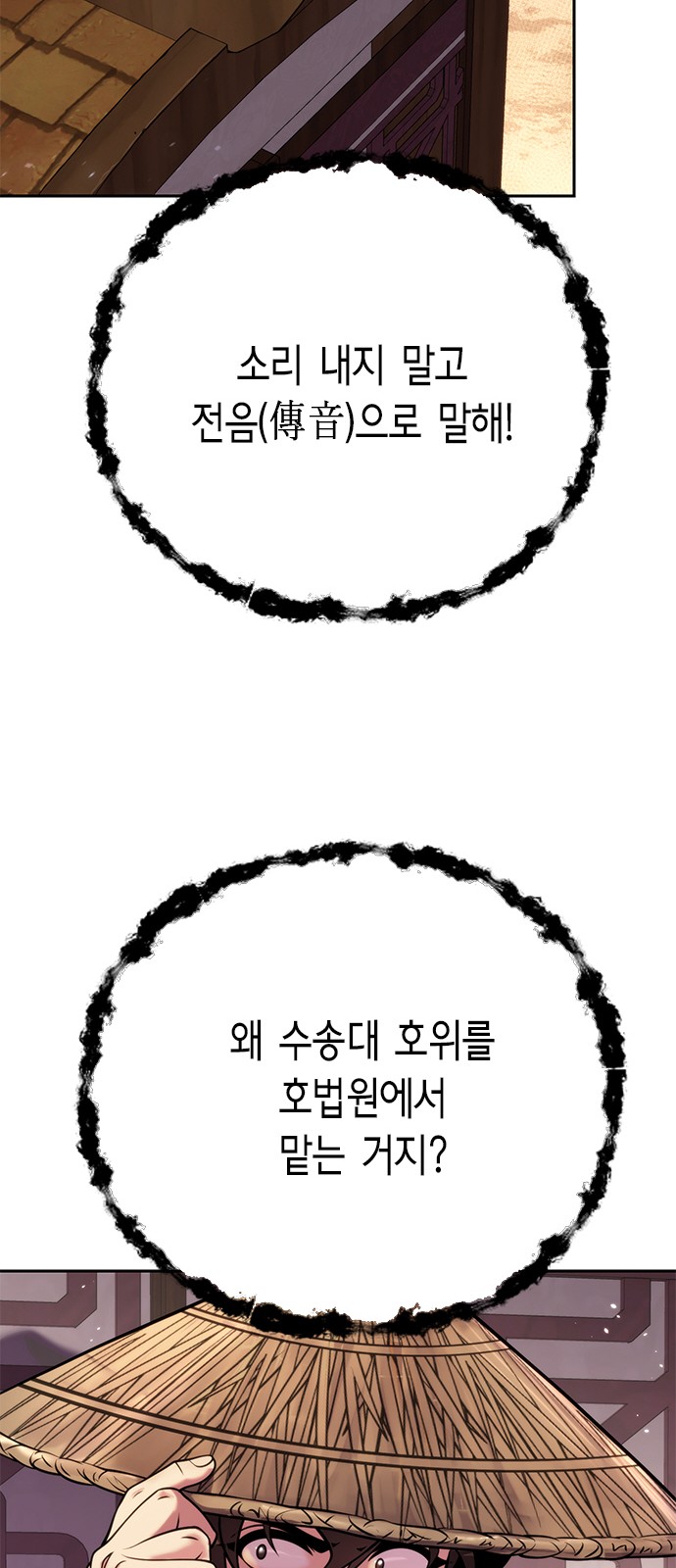 106 페이지