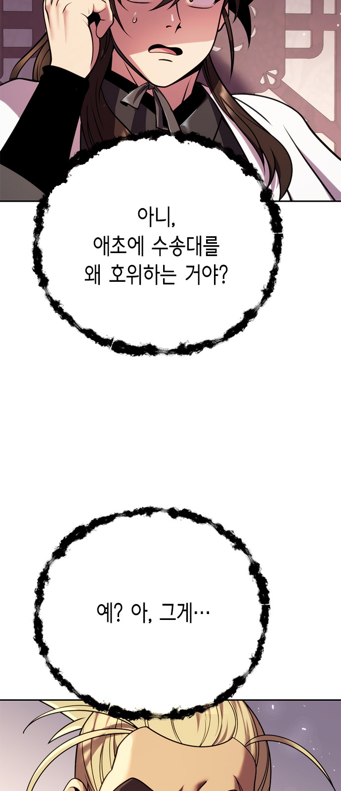 107 페이지