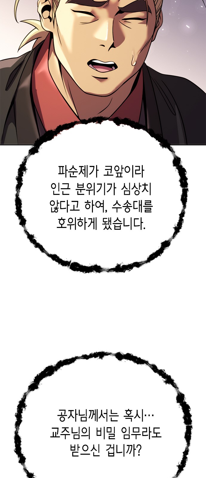 108 페이지