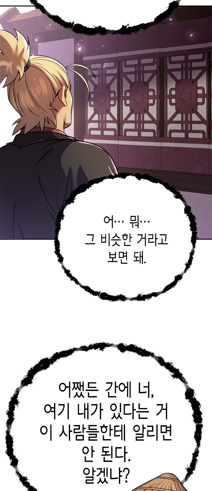 109 페이지