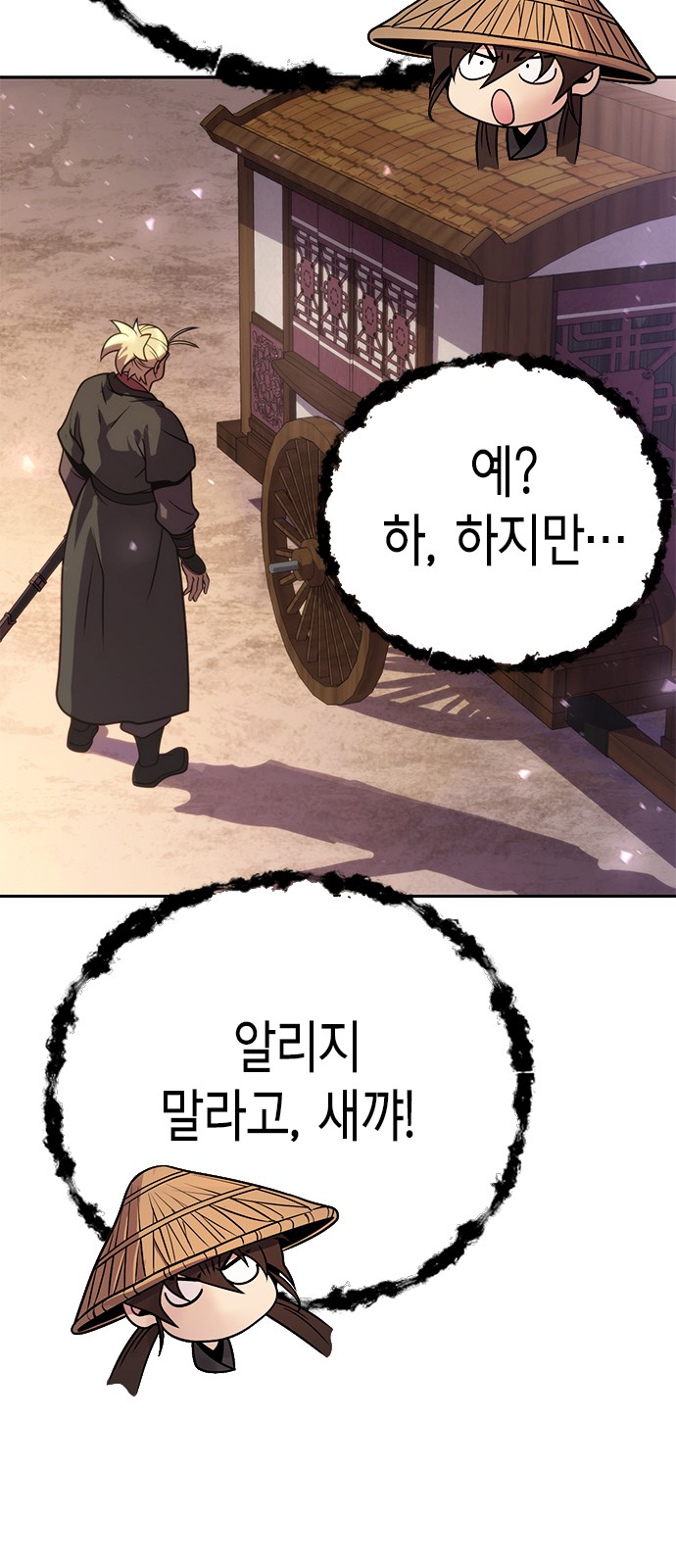 110 페이지